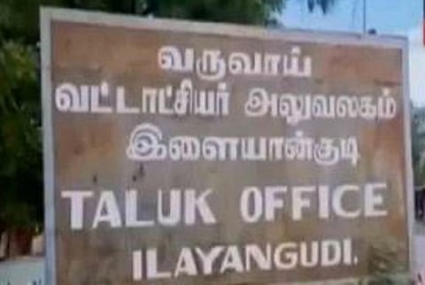சிவகங்கை மாவட்ட ஆட்சியர் உத்தரவிட்டும் ஆக்கிரமிப்பை அகற்ற தயங்கும் அதிகாரிகள்