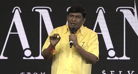“மாரி செல்வராஜின் ஒவ்வொரு காட்சியிலும் ஜீவன் இருந்தது; வலி இருந்தது” - ‘மாமன்னன்’ விழாவில் வடிவேலு