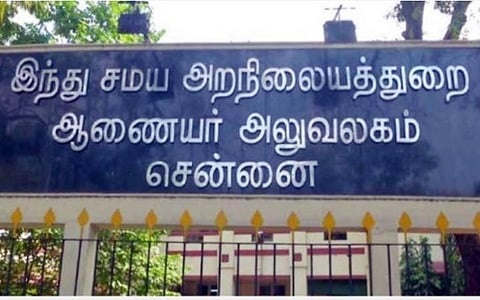 அகத்தீஸ்வரர் கோயிலின் ரூ.1,000 கோடி நிலம் தொடர்பான வழக்கு: அறநிலையத் துறை பதில் அளிக்க நீதிமன்றம் உத்தரவு