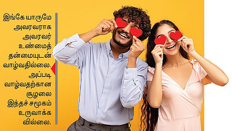 பெண்கள் ஆண்கள் குழந்தைகள் - 12: ஆணுக்கு அன்பு தேவையில்லையா?