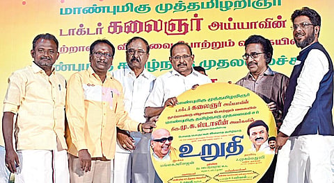 சென்னையில், பல்சமய நல்லுறவு இயக்கத்தின் சார்பில் போதைப் பொருட் களுக்கு எதிராக விழிப்புணர்வு ஏற்படுத்தும் ‘உறுதி’ குறும்படத்தை அமைச்சர் எஸ்.ரகுபதி வெளியிட, எம்ஜிஆர் திரைப்பட கல்லூரி தலைவர்நடிகர் ராஜேஷ் பெற்றுக்கொண்டார். உடன், பல்சமய நல்லுறவு இயக்கத்தின் மாநில தலைவர் ஜெ.முகம்மது ரபி, ஒருங்கிணைப்பாளர் எம்.எம்.ராமசாமி, தொலைக்காட்சி தொடர் இயக்குநர் மங்கை அரிராஜன், கோட்டை அப்பாஸ் உள்ளிட்டோர். படம்: எஸ்.சத்தியசீலன்