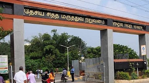 தாம்பரம் தேசிய சித்த மருத்துவமனையில் புதிய தர நிர்ணய ஆய்வகம் திறப்பு