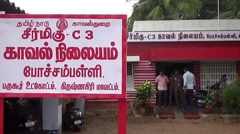 போச்சம்பள்ளி அருகே வீட்டில் கணவர் பிரசவம் பார்த்ததால் மனைவி உயிரிழப்பு : சுகாதார துறை, போலீஸார் விசாரணை