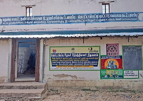 கருங்காலக்குடியிலுள்ள அலுவலகம்.
