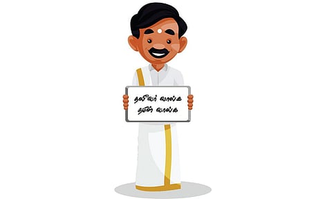 தமிழ் இனிது 13: எழுத்துகளைக் காப்பாற்றுங்கள்!