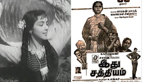 ஹேமமாலினி அறிமுகமான ‘இது சத்தியம்’