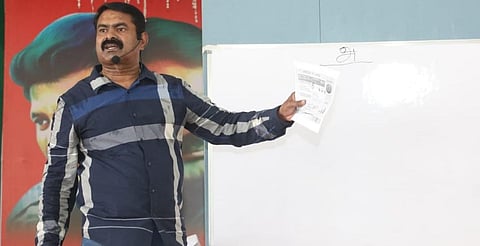சீமான் | கோப்புப் படம்