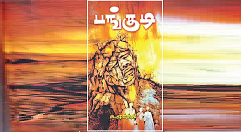 நூல் வெளி: அசல் மனிதர்களின் கதை
