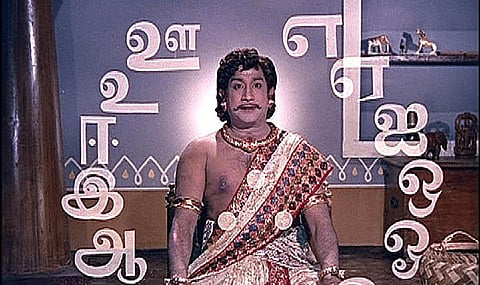 சரஸ்வதி சபதம்: கல்வியா செல்வமா, வீரமா..?