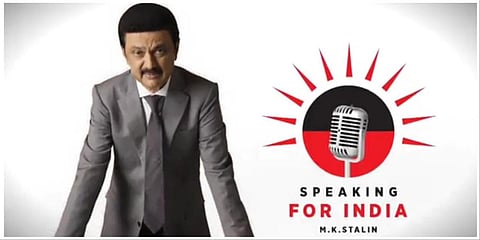 தமிழக முதல்வர் மு.க.ஸ்டாலின்