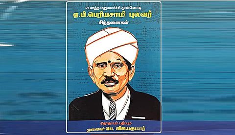 நூல் வரிசை