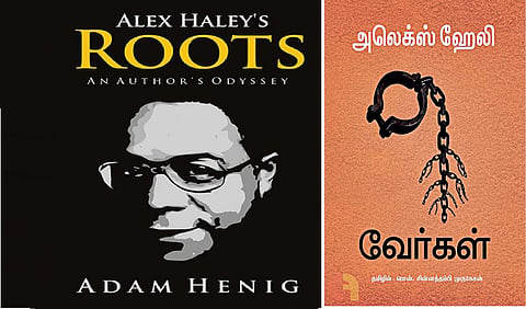 வேர்கள்: சிதறுண்ட நெடுங்கனவின் ஆதி வலி