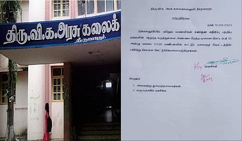சனாதனம் குறித்த கல்லூரி முதல்வரின் சுற்றறிக்கையால் சர்ச்சை: போராட்டம் அறிவித்த பாஜக
