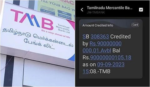 கார் டிரைவர் அக்கவுண்டில் தவறுதலாக வரவு வைக்கப்பட்ட ரூ. 9000 கோடி - பேச்சுவார்த்தை நடத்தி திரும்ப பெற்றது தமிழ்நாடு மெர்கண்டைல் வங்கி