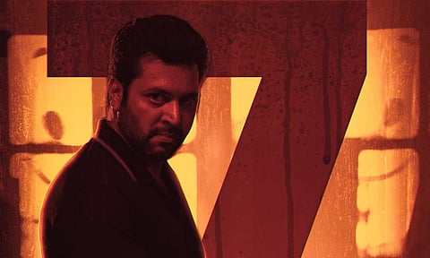 ஜெயம் ரவியின் ‘இறைவன்’ படத்துக்கு ‘ஏ’ சான்றிதழ்