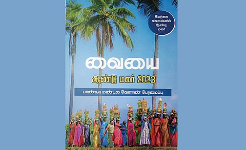 காப்புரிமை: புதிய ஒப்பந்தம்
