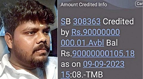 வங்கி கணக்குக்கு ரூ.9,000 கோடி எப்படி வந்தது? - போலீஸில் கார் ஓட்டுநர் புகார்