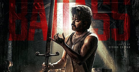 விஜய்யின் ‘லியோ’ படத்தின் 2-வது சிங்கிள் வியாழக்கிழமை ரிலீஸ்