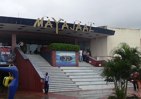 மாயாஜால் திரையரங்க வளாகம்