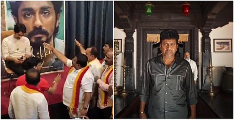 சித்தார்த் வெளியேற்றப்பட்ட விவகாரம்: வருத்தம் தெரிவித்த சிவராஜ் குமார்