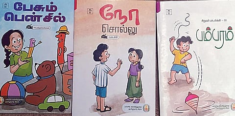 பொதுச் சமூகம் கொண்டாடும் வாசிப்பு இயக்க புத்தகங்கள்