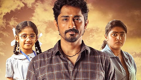 பாசிட்டிவ் விமர்சனம் எதிரொலி: ‘சித்தா’ காட்சிகள் அதிகரிப்பு