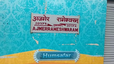 ராமேசுவரம் - அஜ்மீர் ரயில் பிரோஸ்புர் வரை நீட்டிப்பு