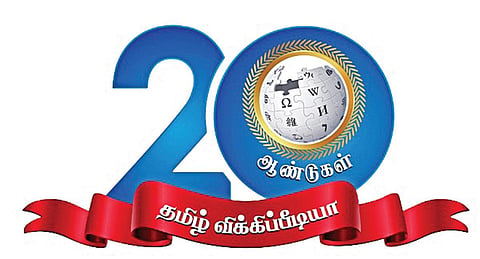 இருபதைத் தாண்டும் தமிழ் விக்கிப்பீடியா