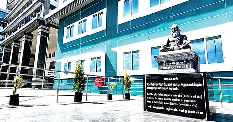 மருத்துவக் கல்லூரி வளாகத்தில் உள்ள திருவள்ளுவர் சிலை.