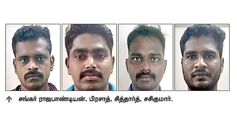 முக்கொம்பு சுற்றுலா தலத்தில் சிறுமிக்கு பாலியல் துன்புறுத்தல்: எஸ்.ஐ. உட்பட 4 போலீஸார் கைது
