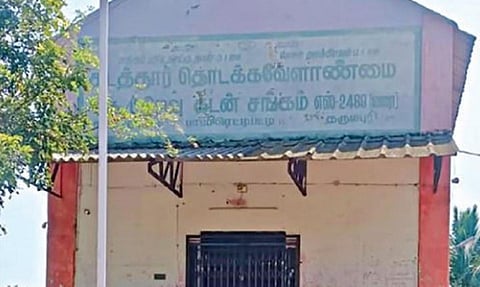 கூட்டுறவு வங்கி ஊழியர்கள் போராட்டம்: பயிர்க்கடன், நகைக்கடன் பெற முடியாமல் விவசாயிகள் பாதிப்பு