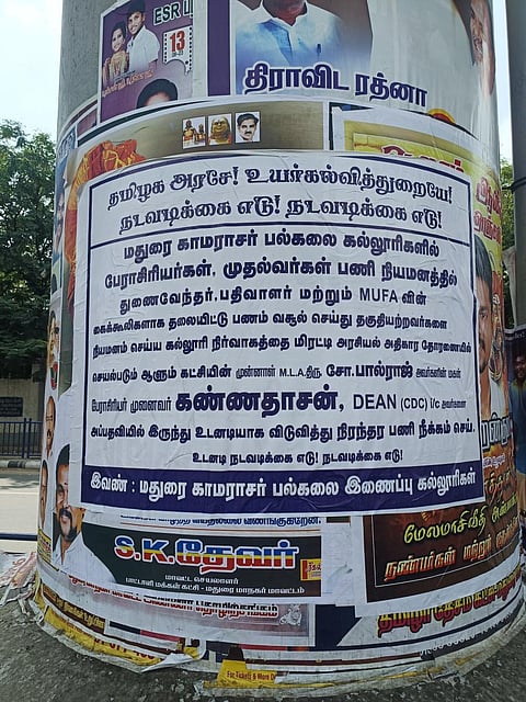 காமராசர் பல்கலை. டீனை பதவி நீக்க வலியுறுத்தி பரபரப்பு சுவரொட்டிகள்
