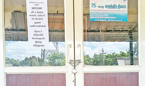பூட்டிக் கிடக்கும் புலியடி தம்பம் தொடக்க வேளாண்மை கூட்டுறவு கடன் சங்க அலுவலகம்.