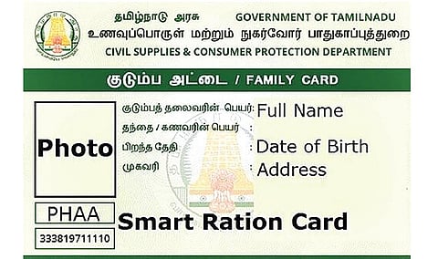 ரூ.1000 திட்டத்துக்காக புதிய ரேஷன் கார்டு வழங்குவது நிறுத்தி வைப்பு: விண்ணப்பித்தோர் ஏமாற்றம்