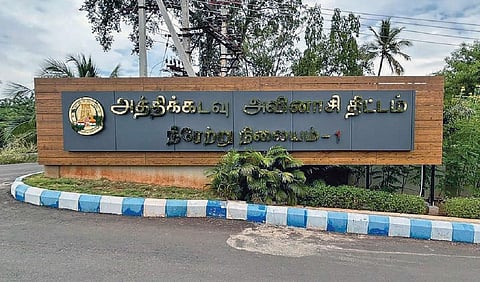 3 மாவட்ட விவசாயிகளின் எதிர்பார்ப்பை நிறைவேற்றுமா அத்திக்கடவு - அவிநாசி திட்டம்?
