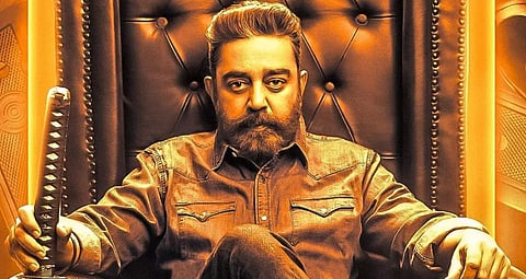 நவ.7ல் ‘கமல் 234’ படத்தின் முதல் தோற்ற வீடியோ