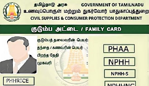 மகளிர் உரிமைத் தொகை திட்டத்தால் புதிய குடும்ப அட்டைகள் அச்சிடும் பணி நிறுத்தம்