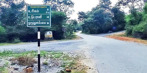 அஞ்செட்டி-உரிகம் சாலையிலிருந்து உடுபரானி மற்றும் அத்திநத்தம் மலைக் கிராமத்துக்கு பிரிந்து செல்லும் சாலை.