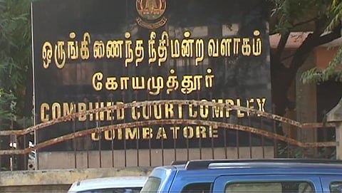 பாசி நிதி நிறுவன மோசடி வழக்கு: ஐ.ஜி பிரமோத்குமாரை கைது செய்து ஆஜர்படுத்த கோவை நீதிமன்றம் உத்தரவு