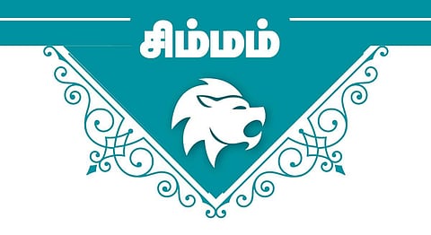 சிம்மம் ராசியினருக்கான ராகு - கேது பெயர்ச்சி பலன்கள் | 30.10.2023 - 19.05.2025