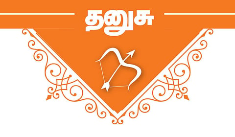 தனுசு ராசியினருக்கான ராகு - கேது பெயர்ச்சி பலன்கள் | 30.10.2023 - 19.05.2025