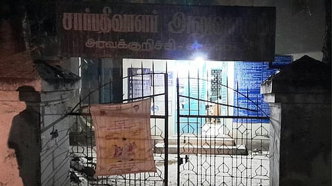 அரவக்குறிச்சி சார்பதிவாளர் அலுவலகம்