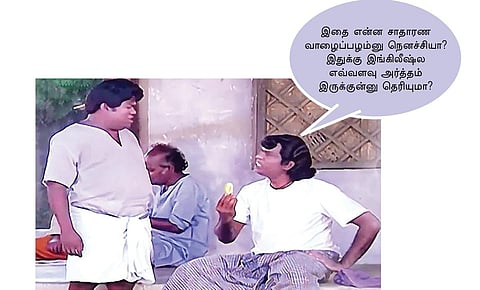 ஆங்கிலம் அறிவோமே 4.0: 55 - ‘Lemon Laws’ சொல்வது என்ன?