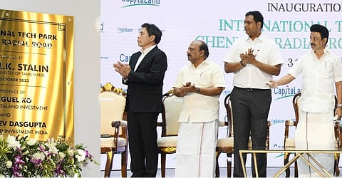 பல்லாவரத்தில் கேபிட்டல் லேண்ட் குழுமத்தின் ஐடி பூங்காவை தமிழக முதல்வர் மு.க.ஸ்டாலின் திறந்து வைத்தார்