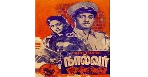 நால்வர்: ஏ.பி.நாகராஜன் அறிமுகமான திரைப்படம்
