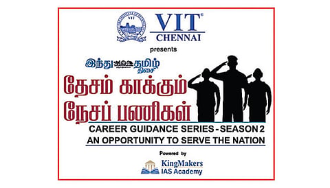 விஐடி சென்னை வழங்கும் ‘இந்து தமிழ் திசை - தேசம் காக்கும் நேசப் பணிகள்’ - சேவை மனப்பான்மையோடு இளையதலை முறையினர் பணியாற்ற வர வேண்டும்