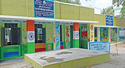 சிறந்த பள்ளிக்கான விருதுக்கு தேர்வு பெற்றுள்ள அரூர் கௌப்பாறை தொடக்கப்பள்ளி.