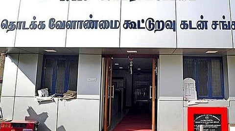 கூட்டுறவு வங்கிகள் மூலம் கடன் வழங்கும் பணியை துரிதப்படுத்த வேண்டும்: கூட்டுறவுத் துறை செயலர் உத்தரவு