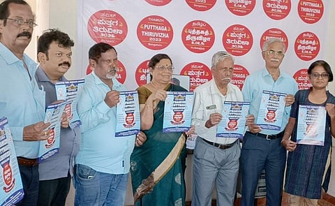 கர்நாடகாவில் நடைபெறவுள்ள தமிழ் புத்தகத் திருவிழாவின் அழைப்பிதழை ஏற்பாட்டாளர்கள் வெளியிட்டனர்