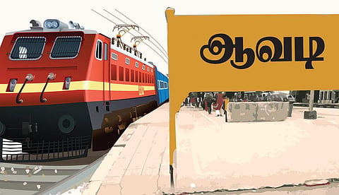 ஆவடியில் நிற்குமா விரைவு ரயில்கள்?